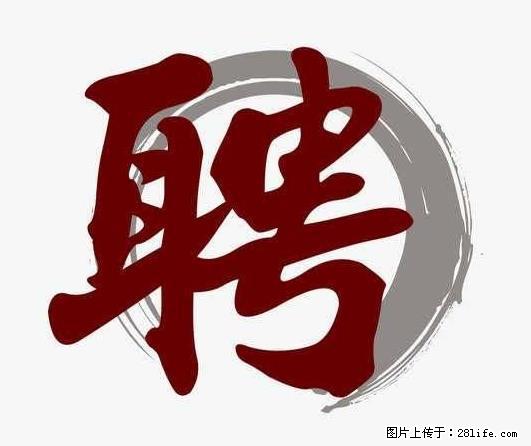 上海市2022招公聘‬告：政府专‬职消防员、驶驾‬员 - 职场交流 - 淮南生活社区 - 淮南28生活网 hn.28life.net