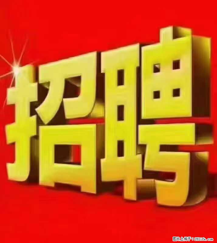 【东莞市威萨电子科技有限公司】公司直招：外贸业务、仓管员、跟单文员、普工 - 职场交流 - 淮南生活社区 - 淮南28生活网 hn.28life.net