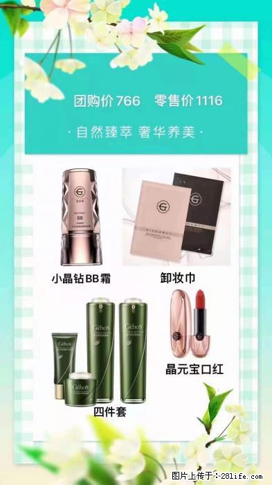 【姬存希】自然臻萃 奢华养美 - 新手上路 - 淮南生活社区 - 淮南28生活网 hn.28life.net