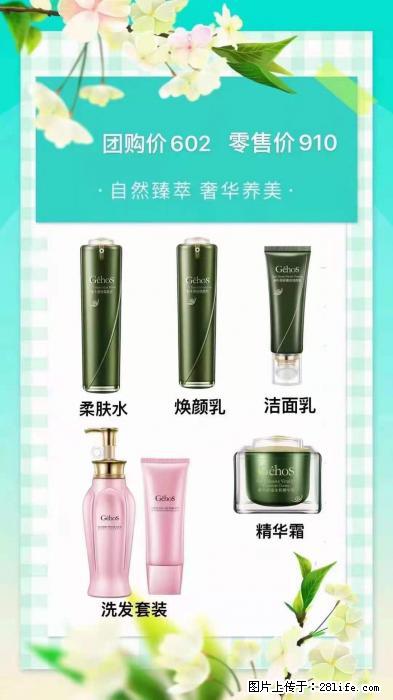 【姬存希】自然臻萃 奢华养美 - 新手上路 - 淮南生活社区 - 淮南28生活网 hn.28life.net