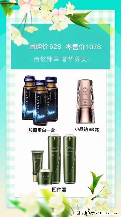 【姬存希】自然臻萃 奢华养美 - 新手上路 - 淮南生活社区 - 淮南28生活网 hn.28life.net