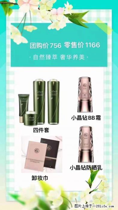 【姬存希】自然臻萃 奢华养美 - 新手上路 - 淮南生活社区 - 淮南28生活网 hn.28life.net