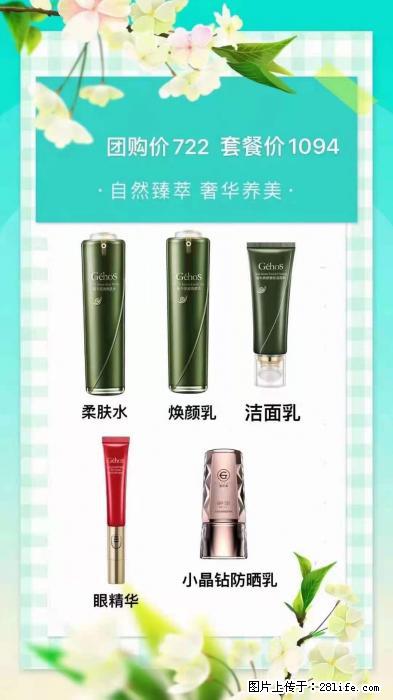 【姬存希】自然臻萃 奢华养美 - 新手上路 - 淮南生活社区 - 淮南28生活网 hn.28life.net