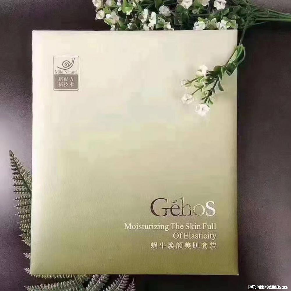【姬存希】Géhos 美肌四件套，滋养补水+修复锁水 - 新手上路 - 淮南生活社区 - 淮南28生活网 hn.28life.net
