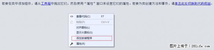 使用C#.Net创建Windows服务的方法 - 生活百科 - 淮南生活社区 - 淮南28生活网 hn.28life.net