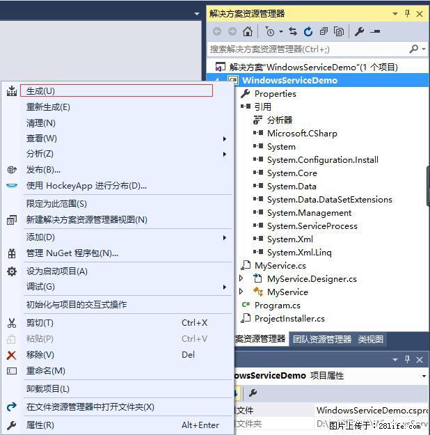 使用C#.Net创建Windows服务的方法 - 生活百科 - 淮南生活社区 - 淮南28生活网 hn.28life.net