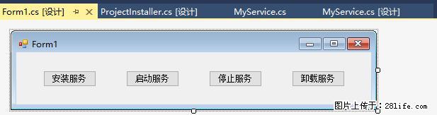 使用C#.Net创建Windows服务的方法 - 生活百科 - 淮南生活社区 - 淮南28生活网 hn.28life.net