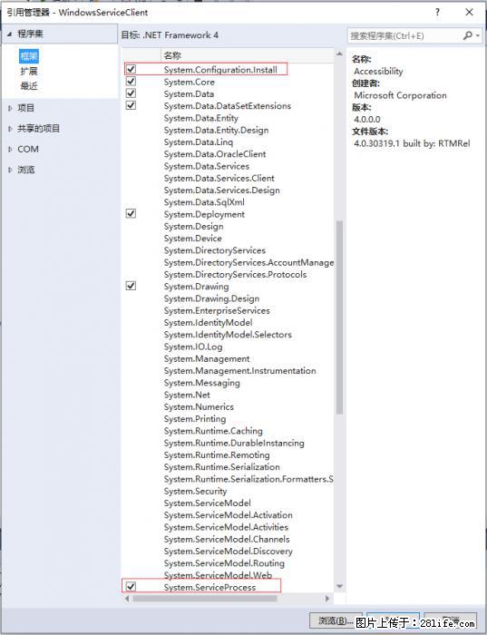 使用C#.Net创建Windows服务的方法 - 生活百科 - 淮南生活社区 - 淮南28生活网 hn.28life.net
