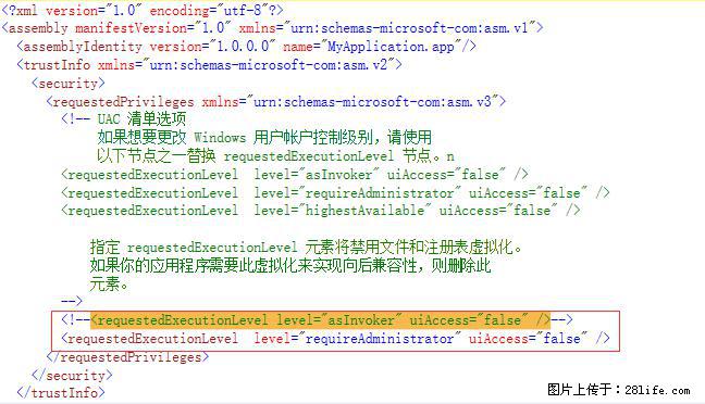 使用C#.Net创建Windows服务的方法 - 生活百科 - 淮南生活社区 - 淮南28生活网 hn.28life.net