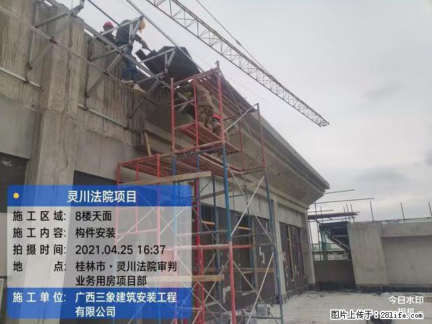 【广西三象建筑安装工程有限公司】广西桂林市灵川县法院项目 - 新手上路 - 淮南生活社区 - 淮南28生活网 hn.28life.net