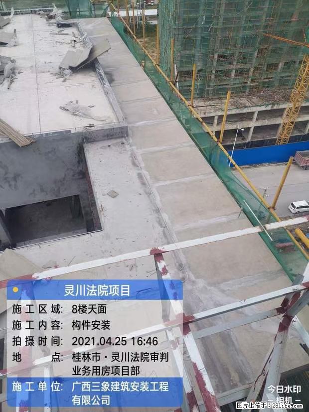 【广西三象建筑安装工程有限公司】广西桂林市灵川县法院项目 - 新手上路 - 淮南生活社区 - 淮南28生活网 hn.28life.net