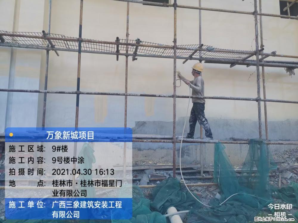【广西三象建筑安装工程有限公司】万象新城项目 - 家居生活 - 淮南生活社区 - 淮南28生活网 hn.28life.net