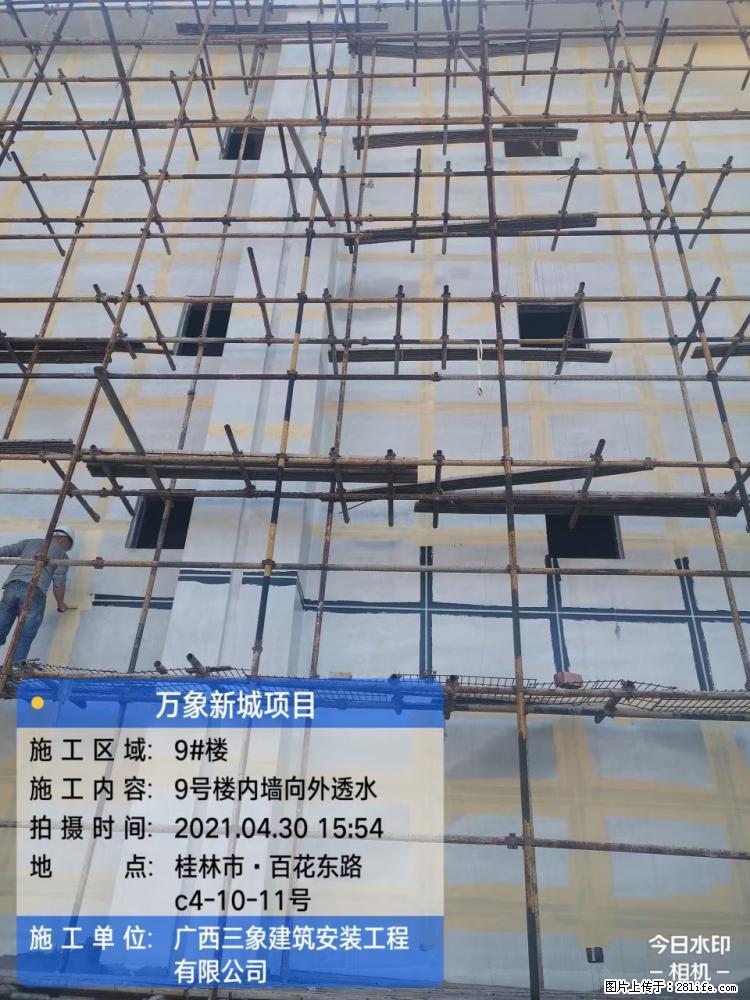 【广西三象建筑安装工程有限公司】万象新城项目 - 家居生活 - 淮南生活社区 - 淮南28生活网 hn.28life.net