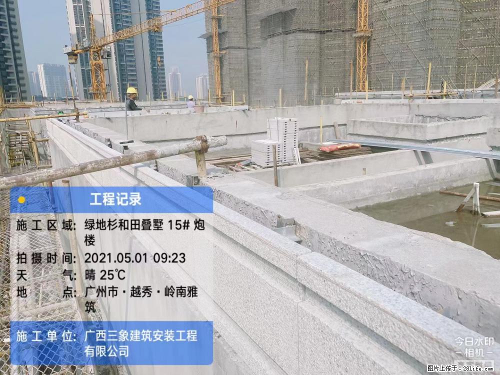 【广西三象建筑安装工程有限公司】绿地衫和田叠墅项目 - 家居生活 - 淮南生活社区 - 淮南28生活网 hn.28life.net