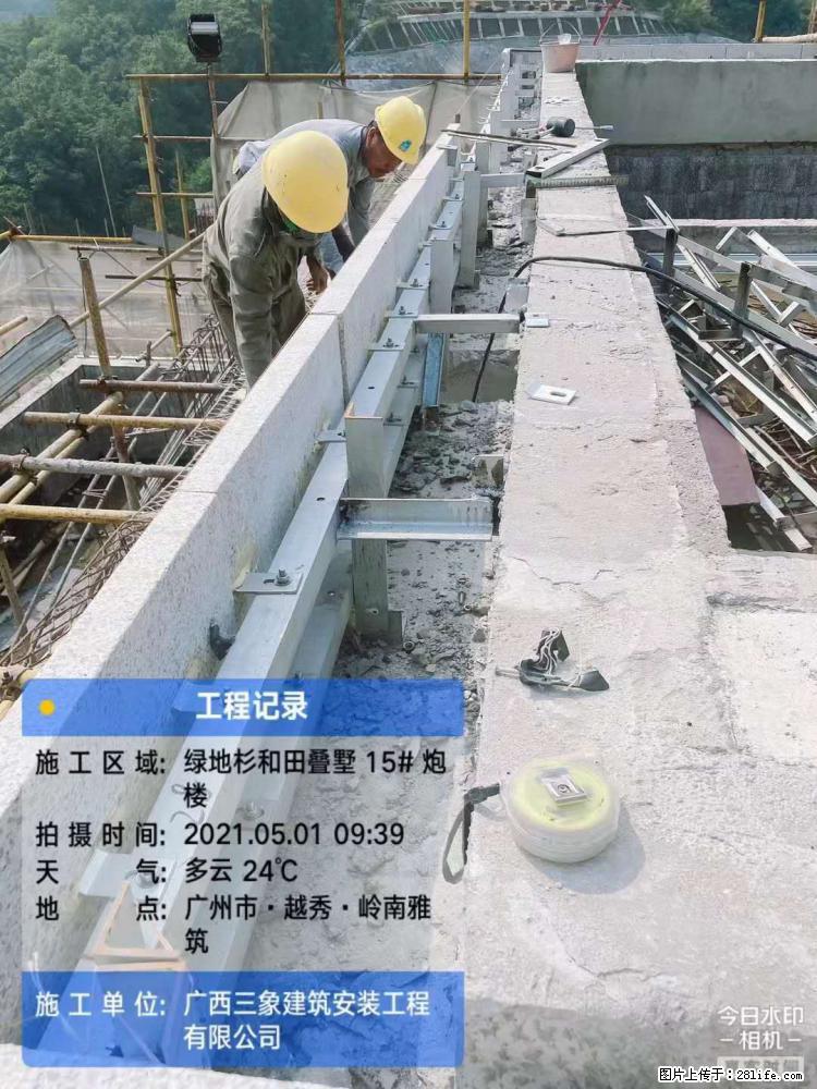 【广西三象建筑安装工程有限公司】绿地衫和田叠墅项目 - 家居生活 - 淮南生活社区 - 淮南28生活网 hn.28life.net