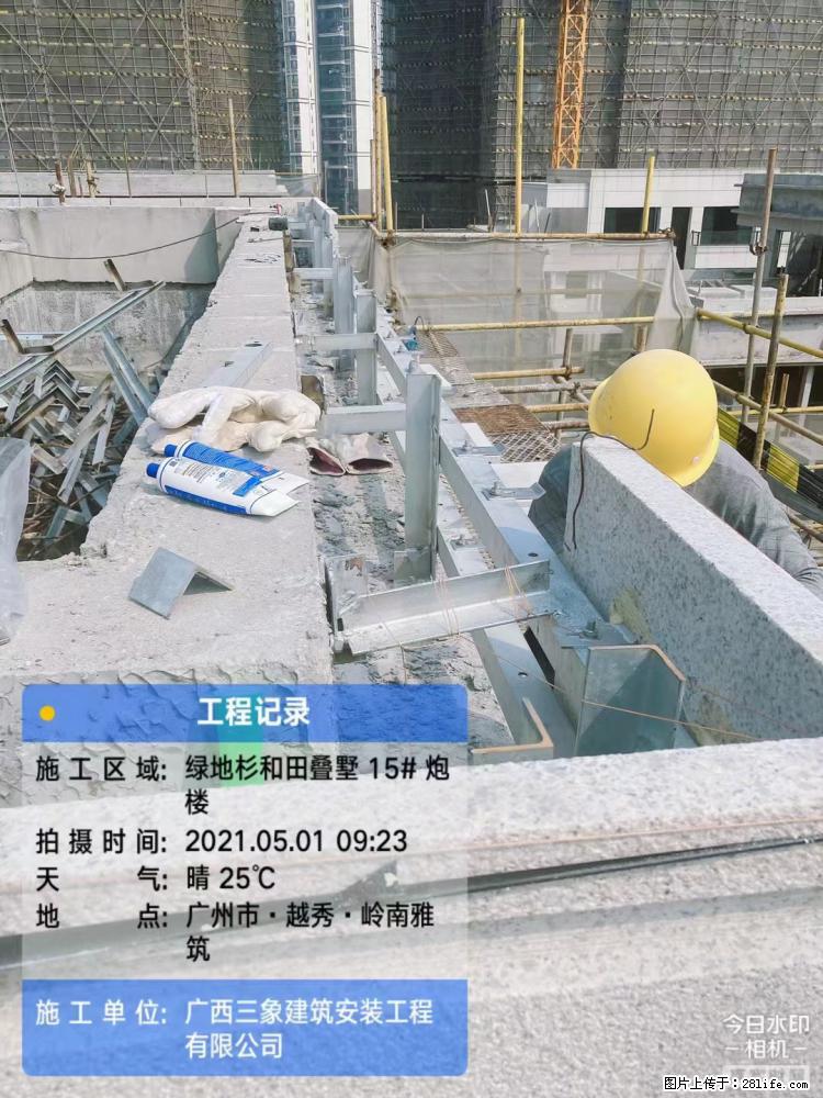 【广西三象建筑安装工程有限公司】绿地衫和田叠墅项目 - 家居生活 - 淮南生活社区 - 淮南28生活网 hn.28life.net