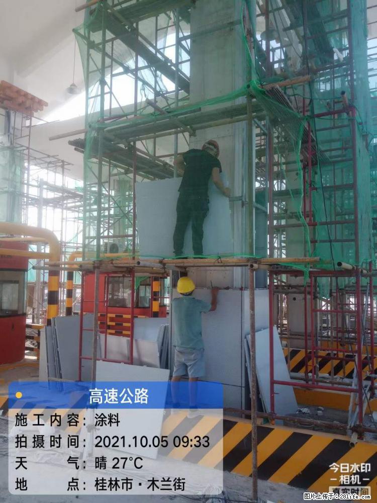 【桂林三象建筑材料有限公司】铝单板外装工程 - 其他广告 - 广告专区 - 淮南分类信息 - 淮南28生活网 hn.28life.net