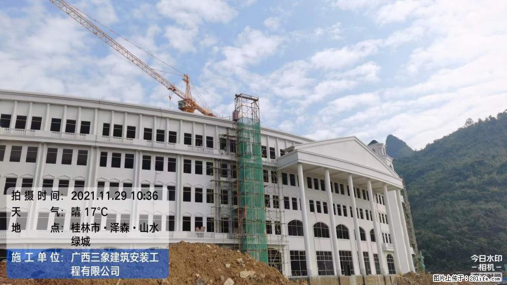 【广西三象建筑安装工程有限公司】幼儿园外墙装饰工程 - 灌水专区 - 淮南生活社区 - 淮南28生活网 hn.28life.net