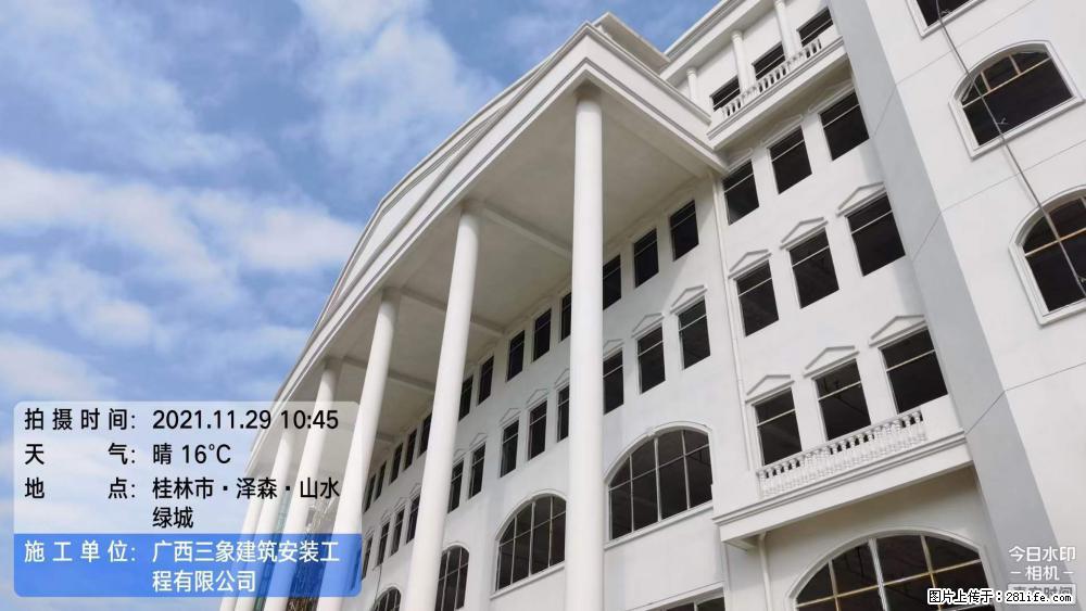 【广西三象建筑安装工程有限公司】幼儿园外墙装饰工程 - 灌水专区 - 淮南生活社区 - 淮南28生活网 hn.28life.net