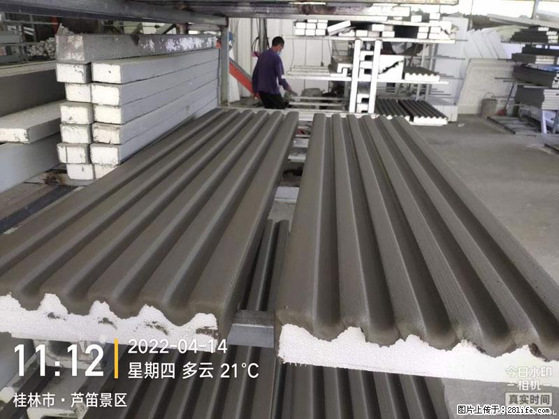 【桂林三象建筑材料有限公司】EPS装饰构件生产中 - 居家装饰 - 居家生活 - 淮南分类信息 - 淮南28生活网 hn.28life.net