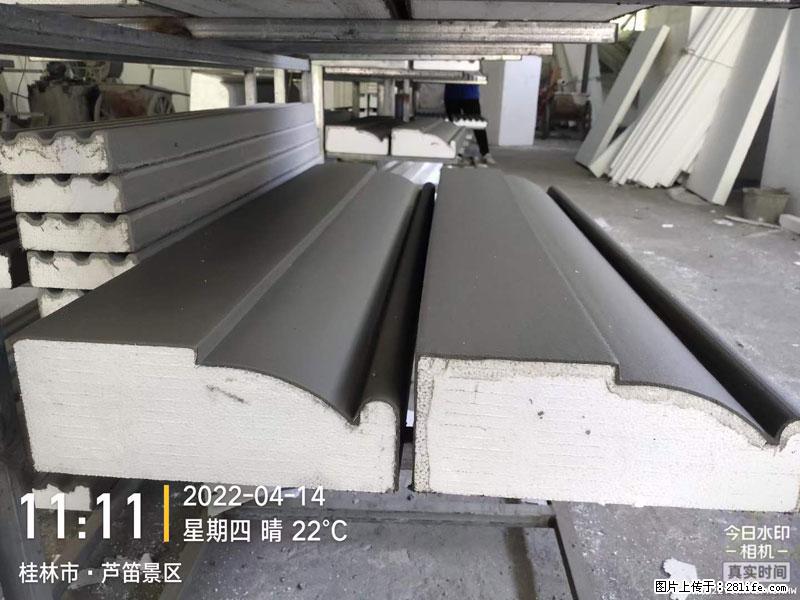 【桂林三象建筑材料有限公司】EPS装饰构件生产中 - 居家装饰 - 居家生活 - 淮南分类信息 - 淮南28生活网 hn.28life.net