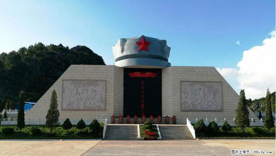 湘江战役新圩阻击战酒海井红军纪念园 - 游山玩水 - 淮南生活社区 - 淮南28生活网 hn.28life.net