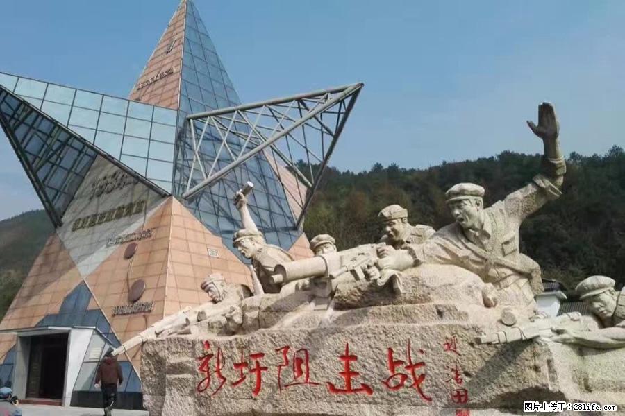 湘江战役新圩阻击战酒海井红军纪念园 - 游山玩水 - 淮南生活社区 - 淮南28生活网 hn.28life.net
