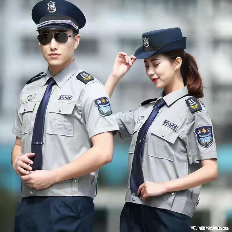 上海：招保安 - 职场交流 - 淮南生活社区 - 淮南28生活网 hn.28life.net