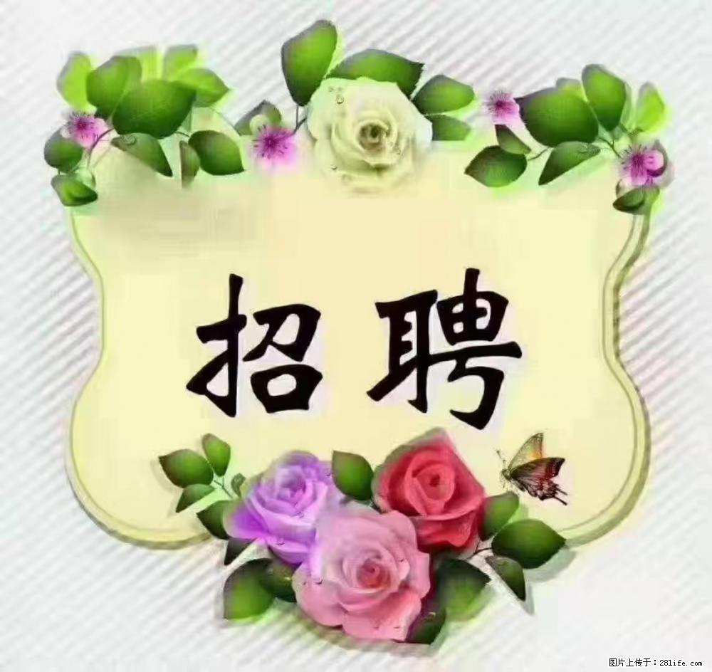 上海普陀，招聘：全能阿姨，工资待遇 9000-10000，做六休一 - 职场交流 - 淮南生活社区 - 淮南28生活网 hn.28life.net