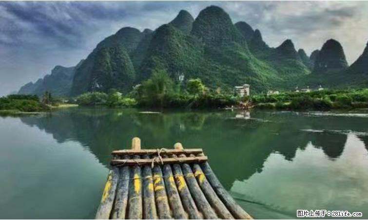 桂林市阳朔县遇龙河景区发布通知，从2022年4月5日起，骥马码头恢复营业。 - 游山玩水 - 淮南生活社区 - 淮南28生活网 hn.28life.net