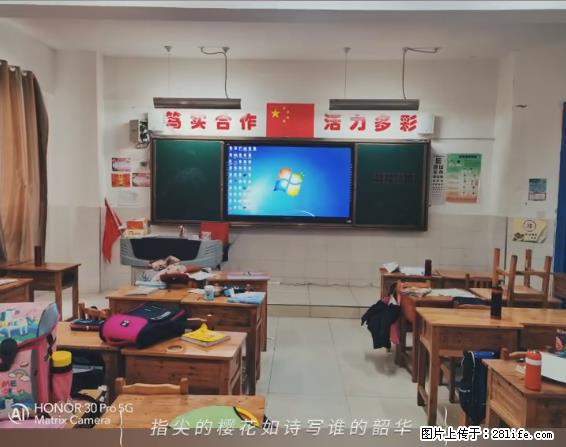 【贵州中汇联瑞科技有限公司】 专业做班班通、校园广播、校园监控、校园门禁道闸、学校大礼堂等 - 其他广告 - 广告专区 - 淮南分类信息 - 淮南28生活网 hn.28life.net