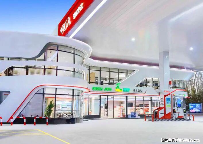 中国石化广西易捷出口商品招商公告 - 其它 - 汽车频道 - 淮南分类信息 - 淮南28生活网 hn.28life.net