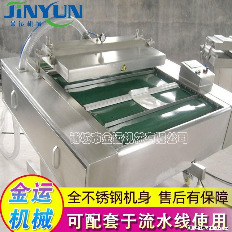 咸蛋黄月饼真空包装机 连续式真空包装机 商用不锈钢真空封口机 - 综合信息 - 其他综合 - 淮南分类信息 - 淮南28生活网 hn.28life.net