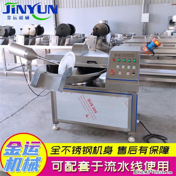 水饺馅斩拌机 全自动高速葱姜蒜斩碎机 火锅虾滑斩拌机 - 综合信息 - 其他综合 - 淮南分类信息 - 淮南28生活网 hn.28life.net