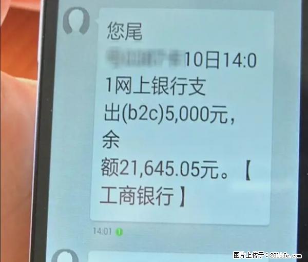年底，这些消息柳州人千万别信！否则，这一年白干... - 淮南生活资讯 - 淮南28生活网 hn.28life.net