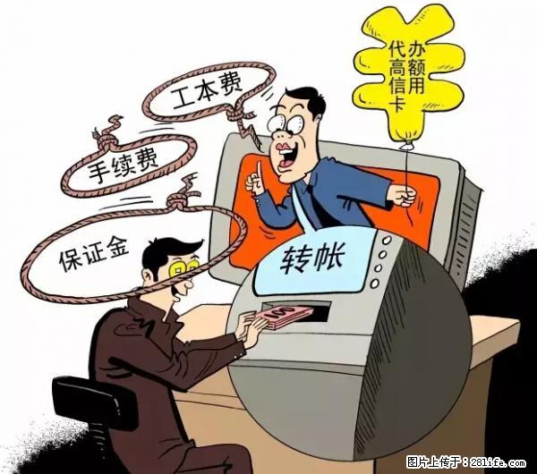 年底，这些消息柳州人千万别信！否则，这一年白干... - 淮南生活资讯 - 淮南28生活网 hn.28life.net