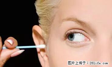 剪指甲、挖耳屎，这些日常小动作竟隐藏大危害！ - 淮南生活资讯 - 淮南28生活网 hn.28life.net
