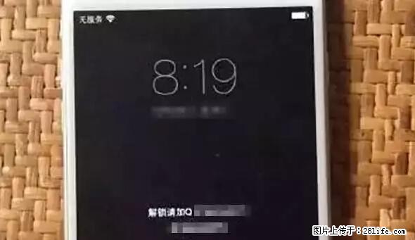公安部四害紧急提醒：苹果手机显示这个，千万别点… - 淮南生活资讯 - 淮南28生活网 hn.28life.net