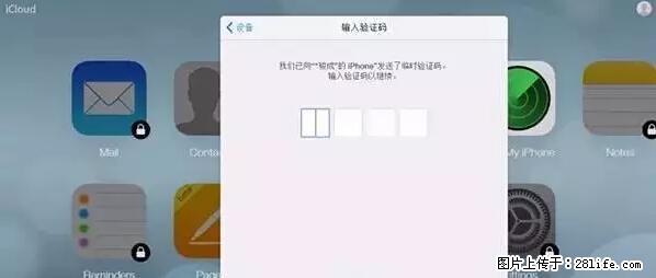 公安部四害紧急提醒：苹果手机显示这个，千万别点… - 淮南生活资讯 - 淮南28生活网 hn.28life.net