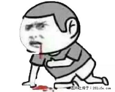 晕车、脚气、牙齿变黄、皮肤粗糙？学会这些三分钟搞定！ - 淮南生活资讯 - 淮南28生活网 hn.28life.net