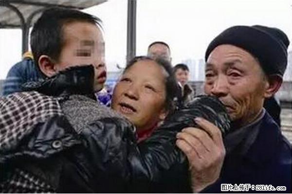 人贩子新的骗局，太恐怖了，以后注意自己的聊天内容！ - 淮南生活资讯 - 淮南28生活网 hn.28life.net