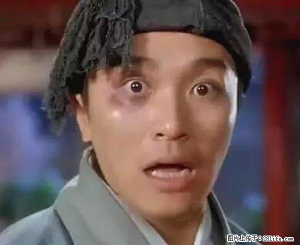 原来它这么毒，然而竟然满大街都是.... - 淮南生活资讯 - 淮南28生活网 hn.28life.net