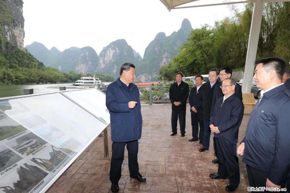 习近平赴广西考察调研 - 淮南生活资讯 - 淮南28生活网 hn.28life.net