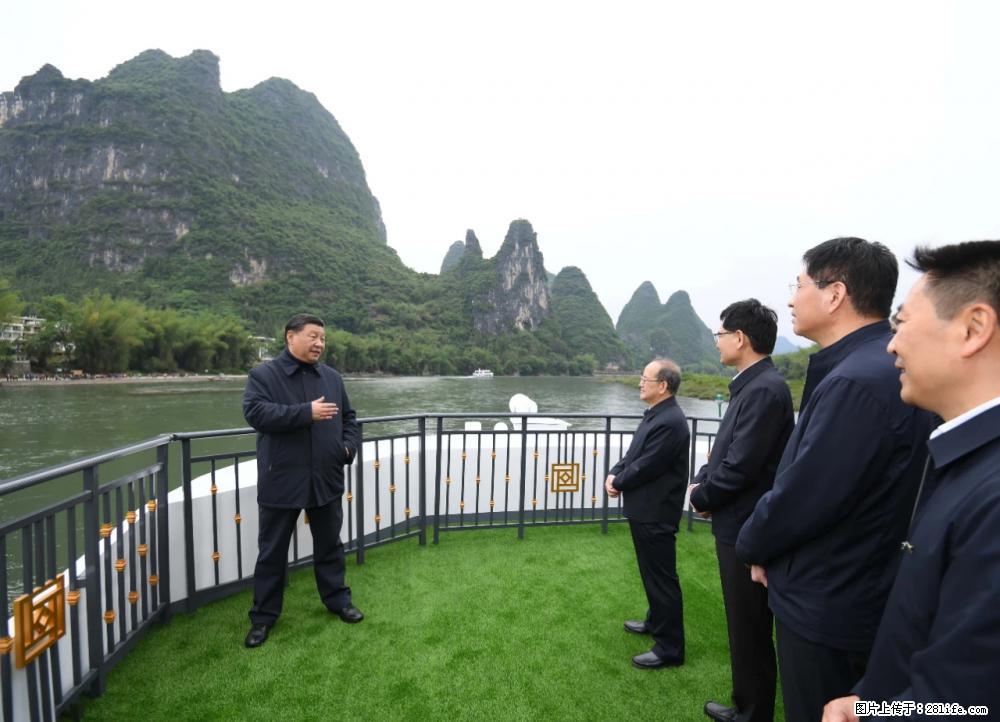 习近平赴广西考察调研 - 淮南生活资讯 - 淮南28生活网 hn.28life.net