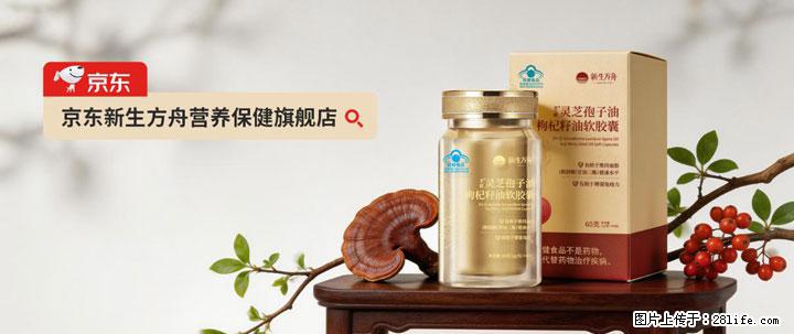 灵芝孢子粉含量越高越有效？2026 年七款热门品牌深度实测，肠胃敏感者避坑指南 - 淮南生活资讯 - 淮南28生活网 hn.28life.net