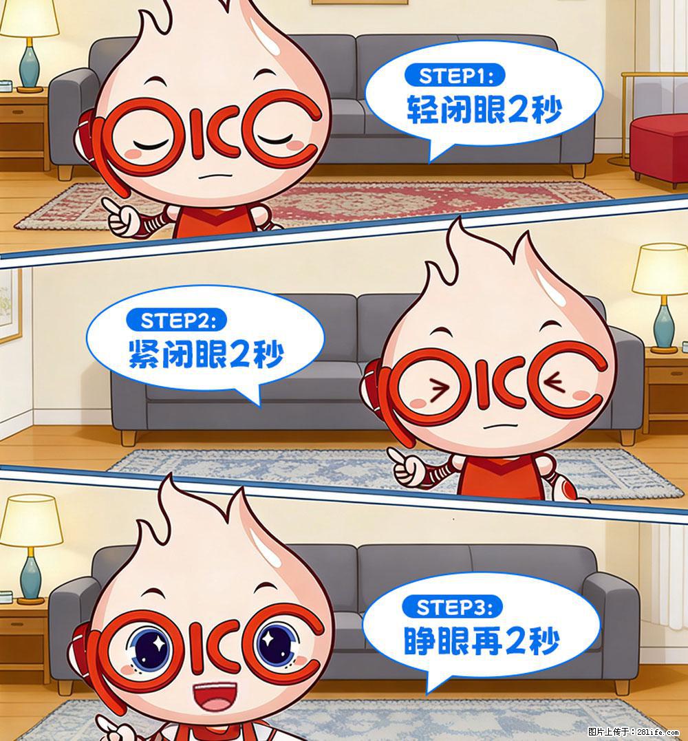 【健康科普】还在关灯玩手机？警惕！这个习惯严重可致盲！ - 淮南生活资讯 - 淮南28生活网 hn.28life.net