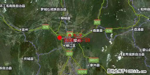2026年05月18日00时21分广西柳州市柳南区发生5.2级地震 - 淮南生活资讯 - 淮南28生活网 hn.28life.net